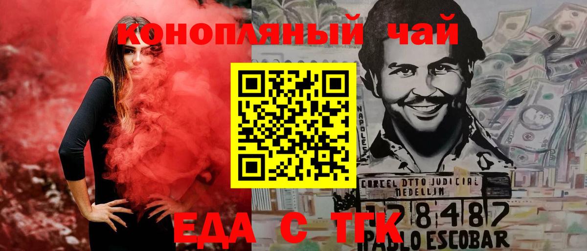Дербент  Canna-Cookies конопля  Вход с VPN 