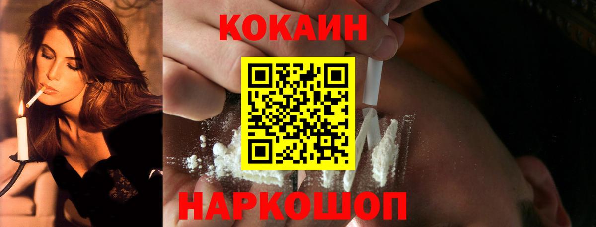 КОКАИН 98%  Cocaine  Дербент  Вход с VPN 