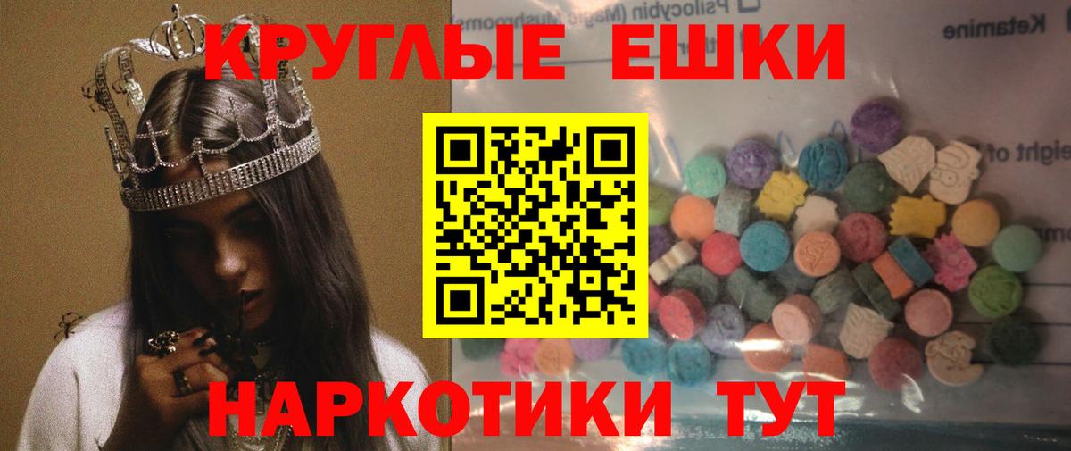 ЭКСТАЗИ  ЭКСТАЗИ DUBAI  даркнет какой сайт  купить  сайты  Дербент  Вход с VPN 