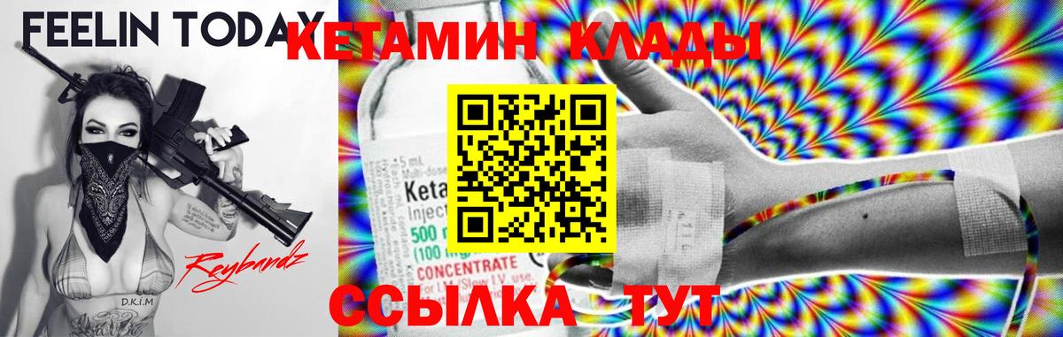 Дербент  КЕТАМИН ketamine  Вход с VPN  КЕТАМИН VHQ 