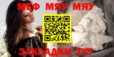 бошки Ачхой-Мартан