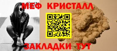 гидра Аша