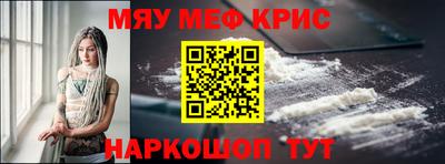 метамфетамин Баксан