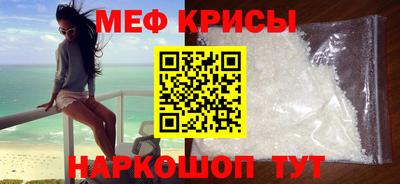 метамфетамин Баксан