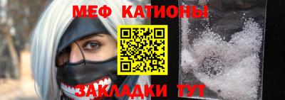 метамфетамин Баксан
