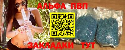 гидра Аша
