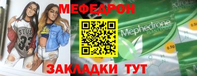 бошки Ачхой-Мартан