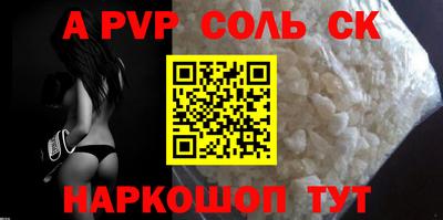 метамфетамин Баксан