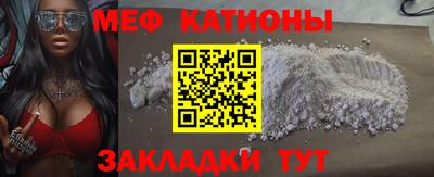 бошки Ачхой-Мартан