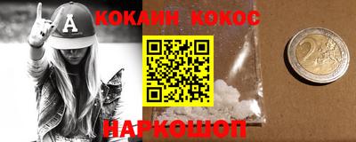 мефедрон VHQ Анапа