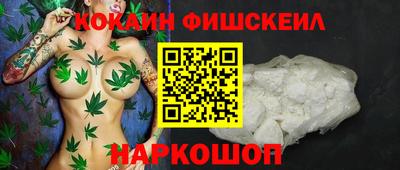 гидра Аша