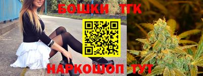бошки Ачхой-Мартан