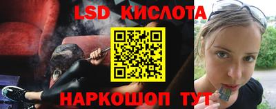 гидра Аша