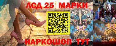 бошки Ачхой-Мартан