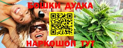 бошки Ачхой-Мартан