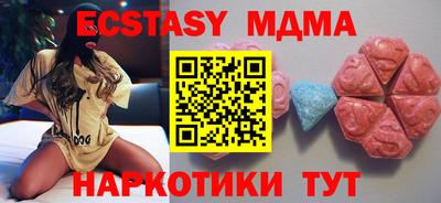бошки Ачхой-Мартан