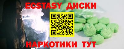 гидра Аша