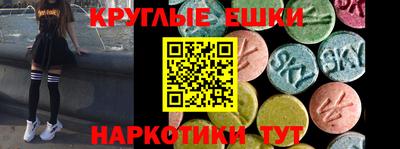 гидропоника Ангарск