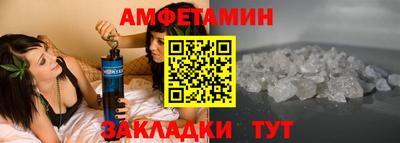 альфа пвп VHQ Анжеро-Судженск