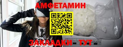бошки Ачхой-Мартан