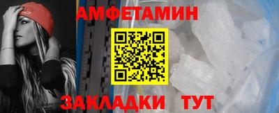 метамфетамин Баксан