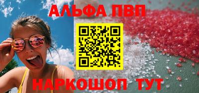 бошки Ачхой-Мартан