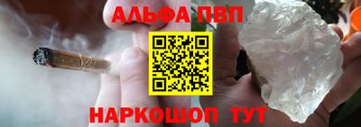 бошки Ачхой-Мартан