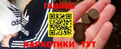бошки Ачхой-Мартан