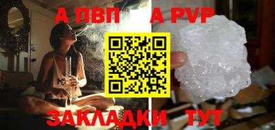 гидра Аша