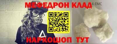 метамфетамин Баксан