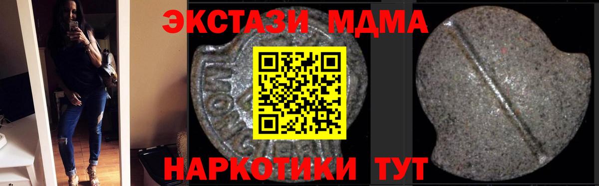 MDMA VHQ Дербент