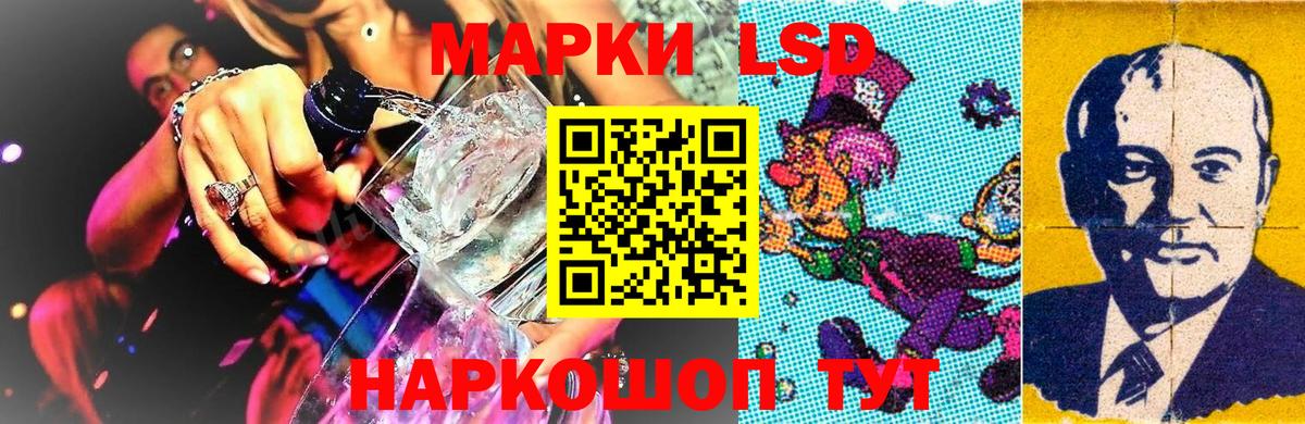 Дербент  Марки 25I-NBOMe 1500мкг  Марки NBOMe  даркнет сайт  Вход с VPN  Марки 25I-NBOMe 1500мкг 