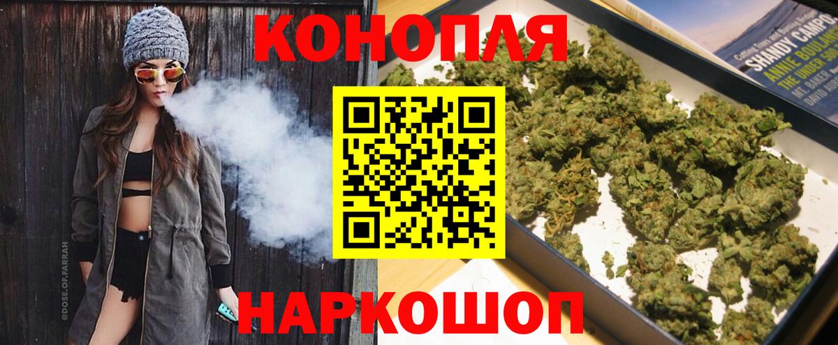Бошки Шишки ГИДРОПОН  Каннабис LSD WEED  Конопля семена  Дербент  Вход с VPN  Бошки марихуана VHQ 