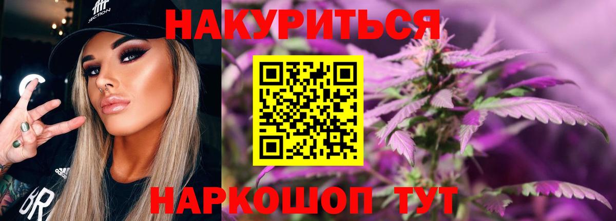 Канабис гибрид Дербент